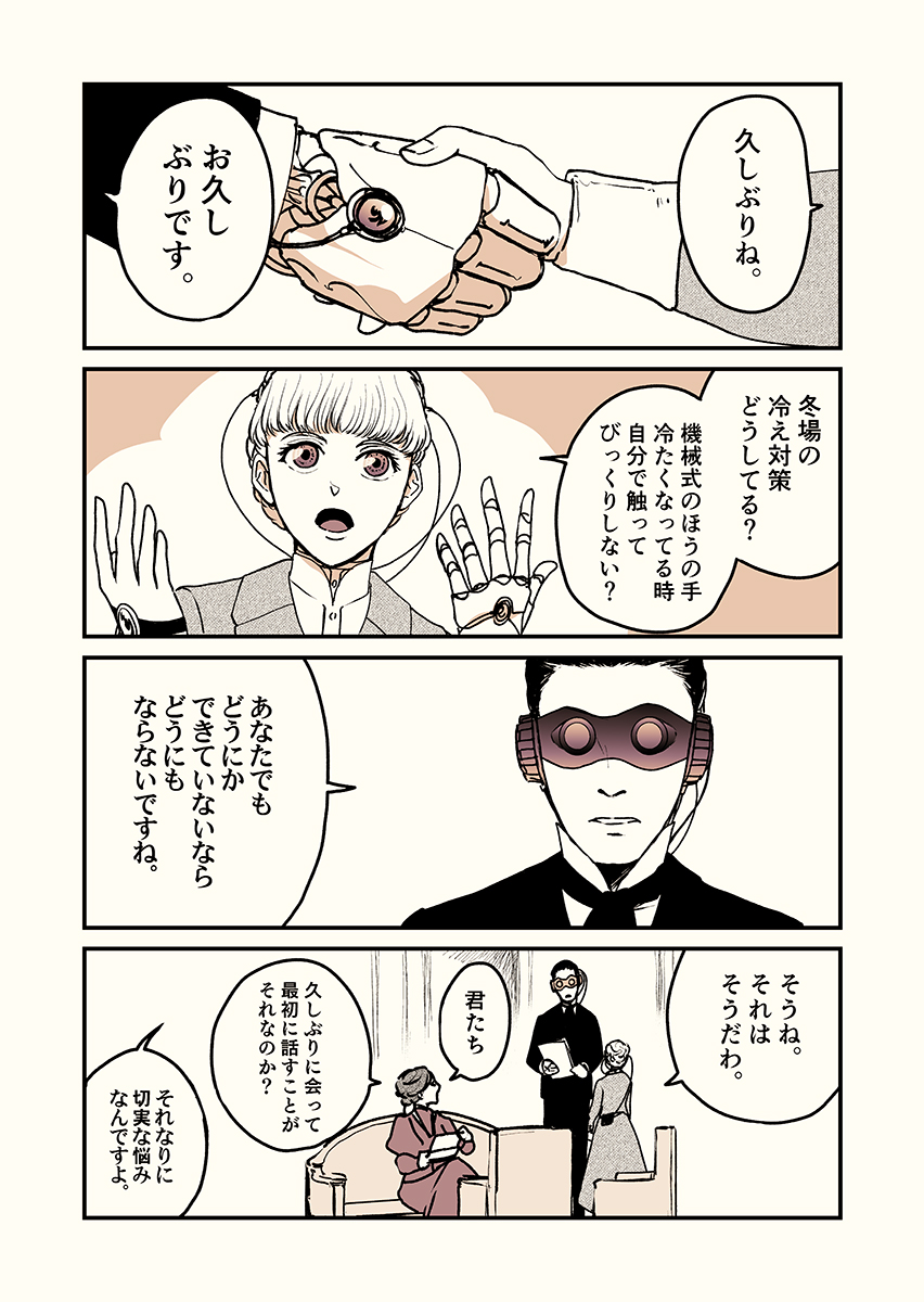 寒くなりましたね