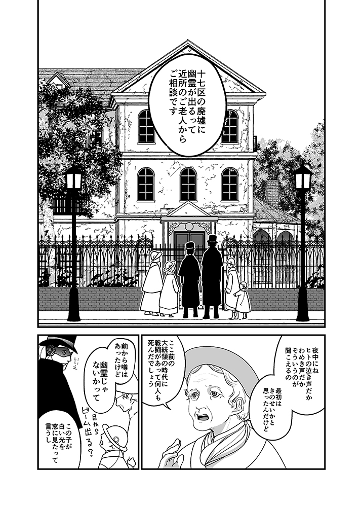 私の身体を探して