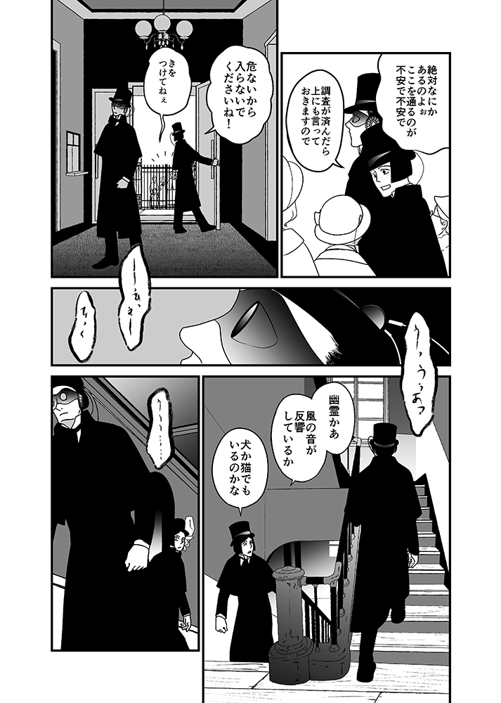 私の身体を探して