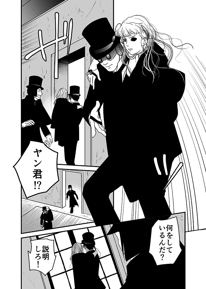 私の身体を探して