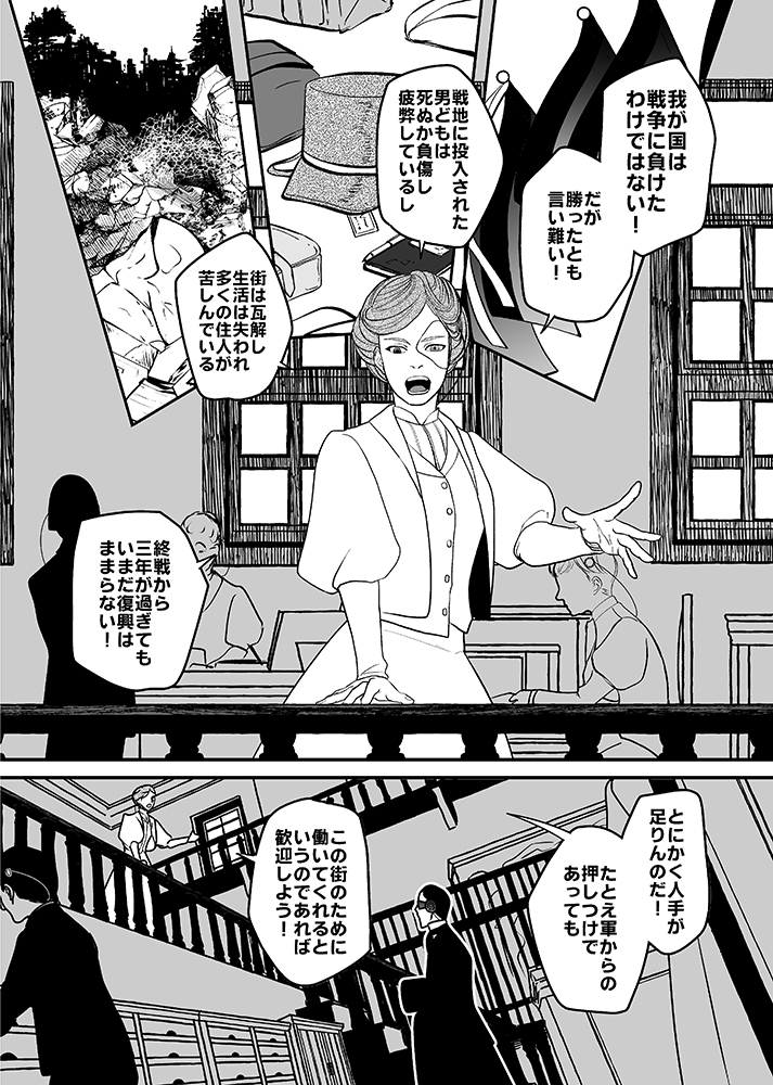 私の身体を探して