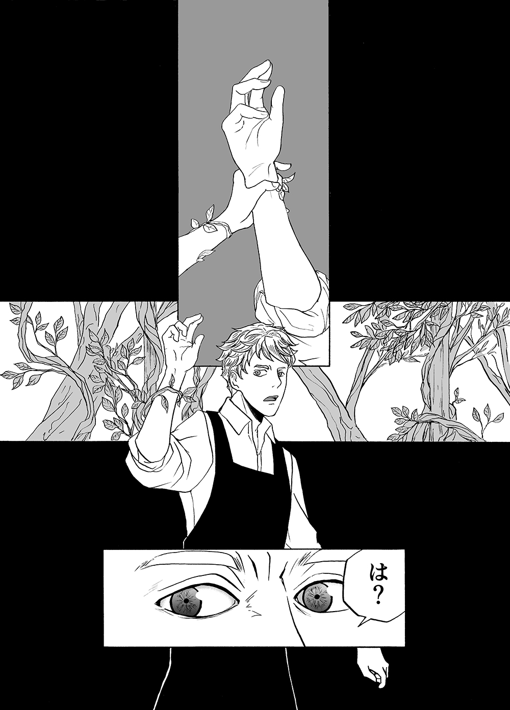 Mrs.Gaskell’s Garden