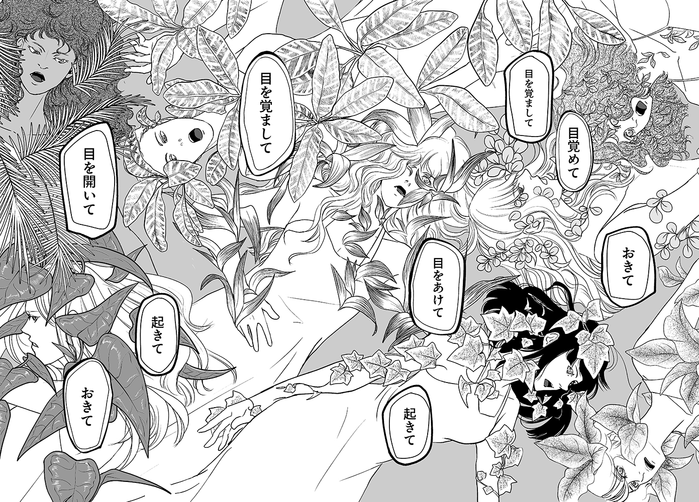 Mrs.Gaskell’s Garden