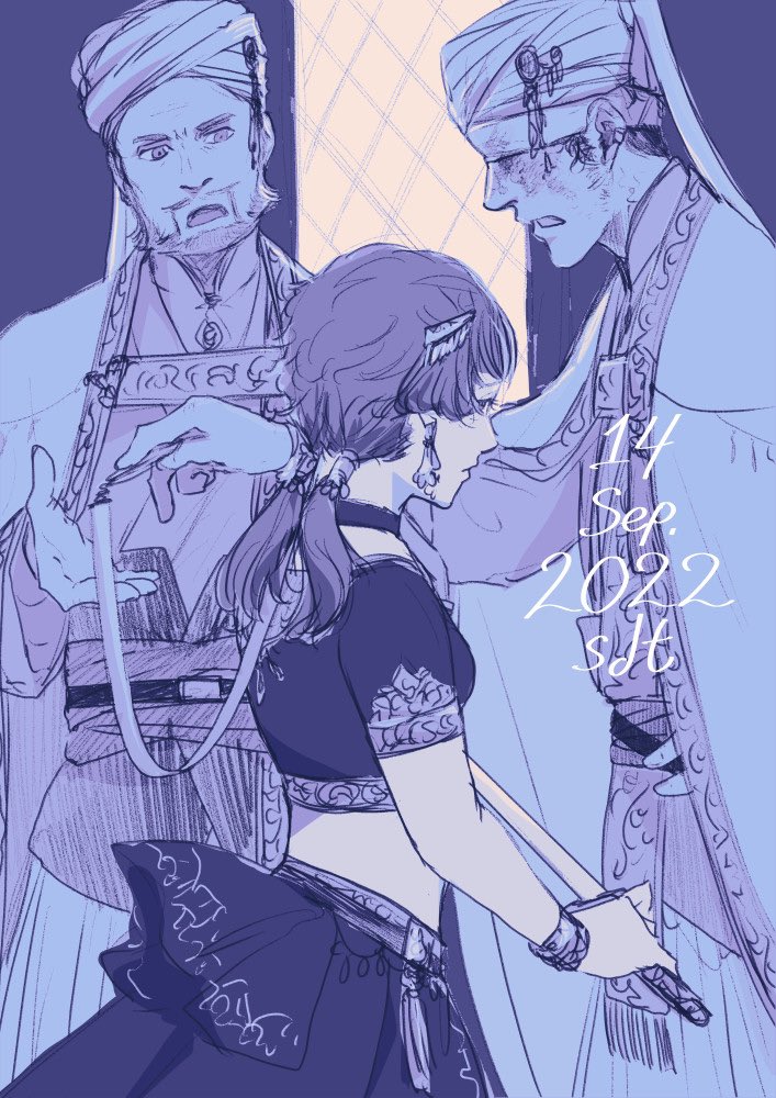 スルバダムとヤガムハとニルヤ:二人の主人とその技芸者