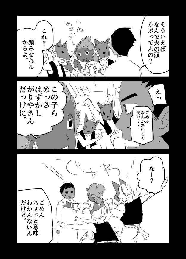 omake4