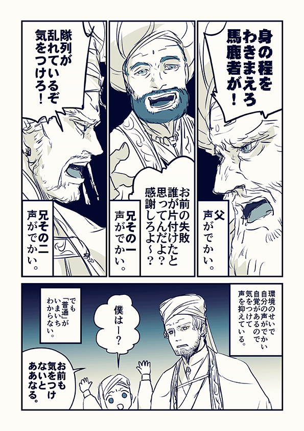 omake6