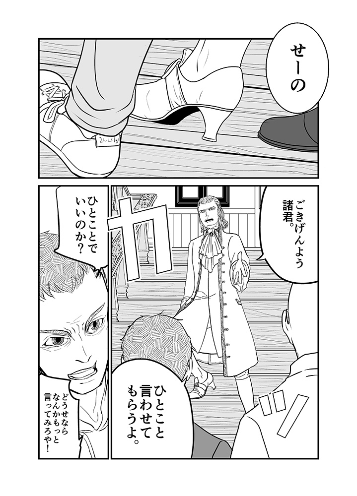 劇団内演劇サークル『踊り場』＃ロミオとジュリエット